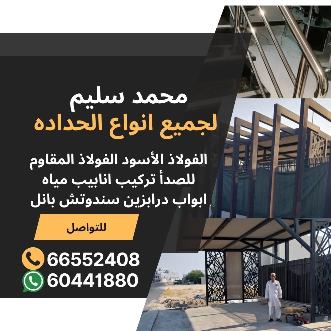 حداد عام