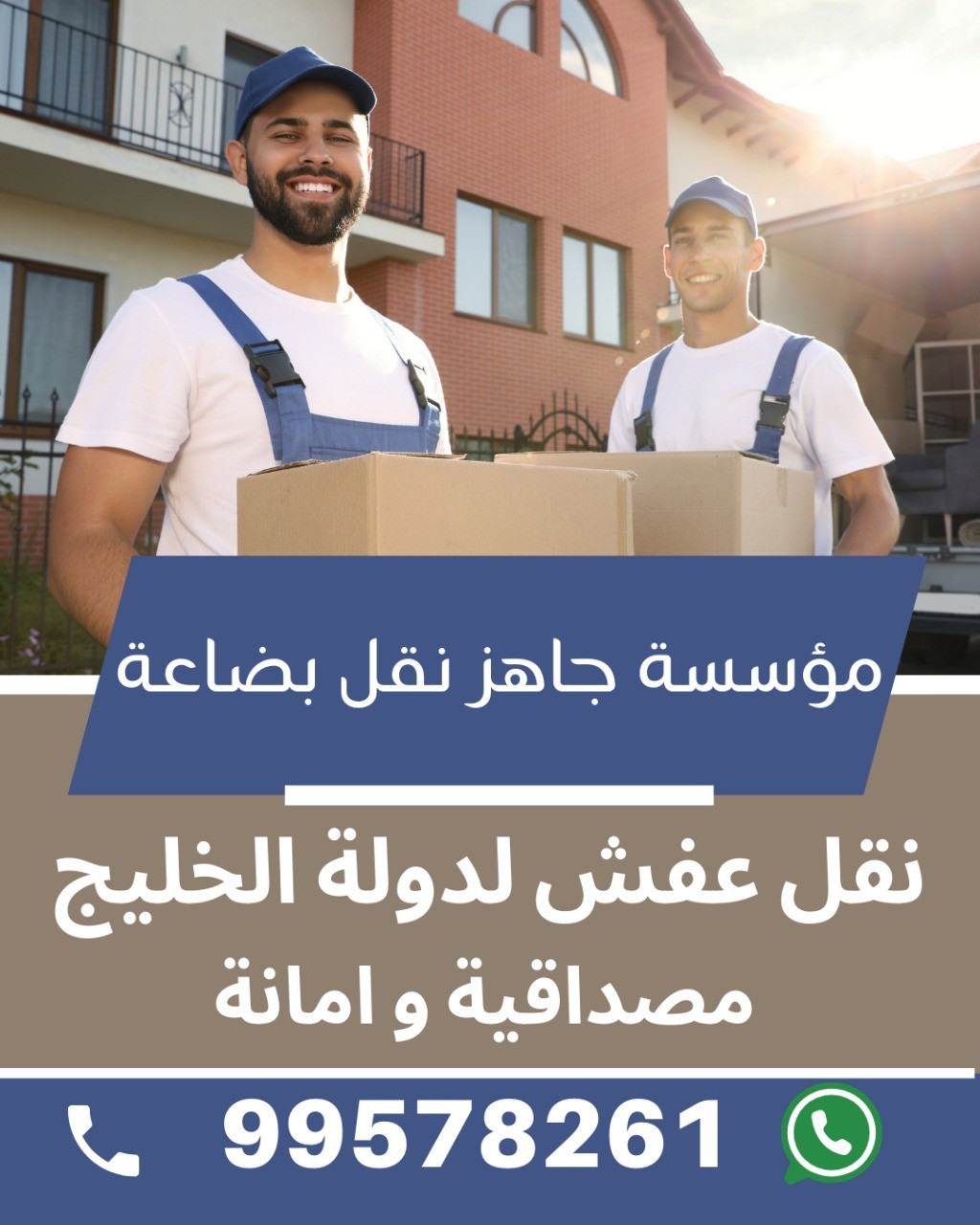 الكويت